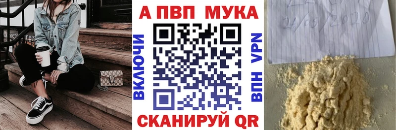 Наркошоп купить Псилоцибиновые грибы  АМФ  Меф  Cocaine  Канабис  Брюховецкая