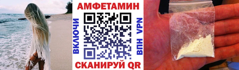 Купить где  Брюховецкая  Amphetamine 98% 