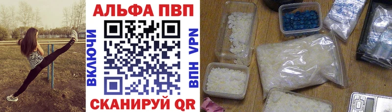 Купить Брюховецкая Alpha-PVP мука