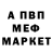 Метадон methadone Asema Ashireva