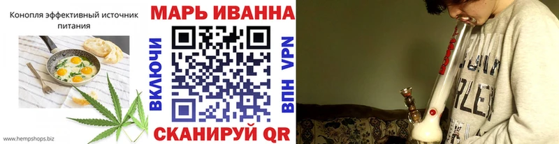 Еда ТГК конопля  Купить  Брюховецкая 