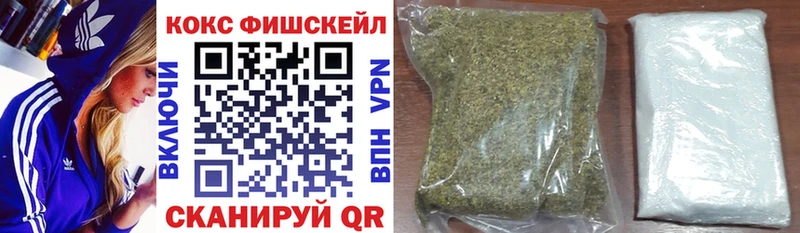 Кокаин 99%  Купить закладки  Брюховецкая 