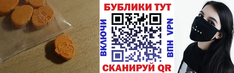 Экстази Cube  Купить  Брюховецкая 