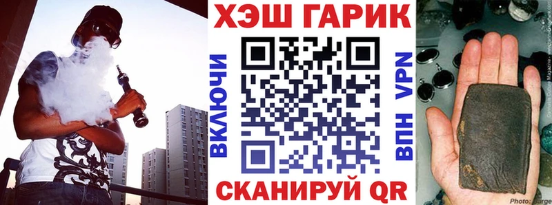 Купить где Брюховецкая Гашиш Ice-O-Lator