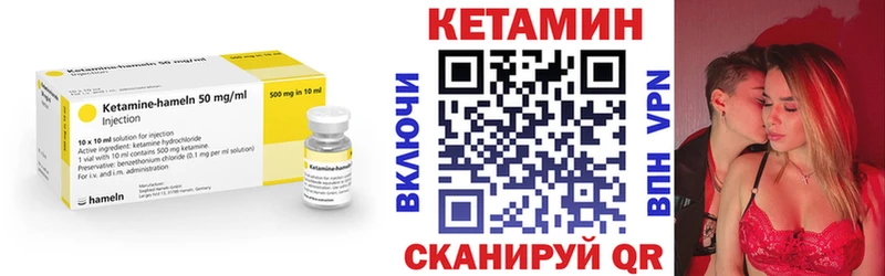 Кетамин ketamine  Купить закладки  Брюховецкая 