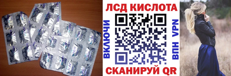 Купить  Брюховецкая  ЛСД экстази кислота 