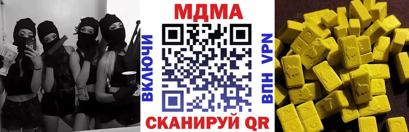 MDMA Molly Брюховецкая