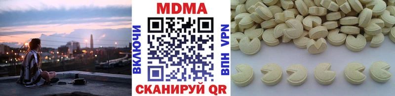 МДМА Molly  Купить закладки  Брюховецкая 