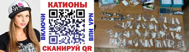 Купить закладки  Брюховецкая  Мефедрон VHQ 