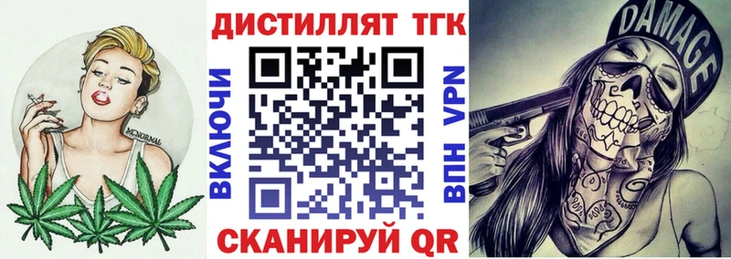 Купить где Брюховецкая ТГК гашишное масло
